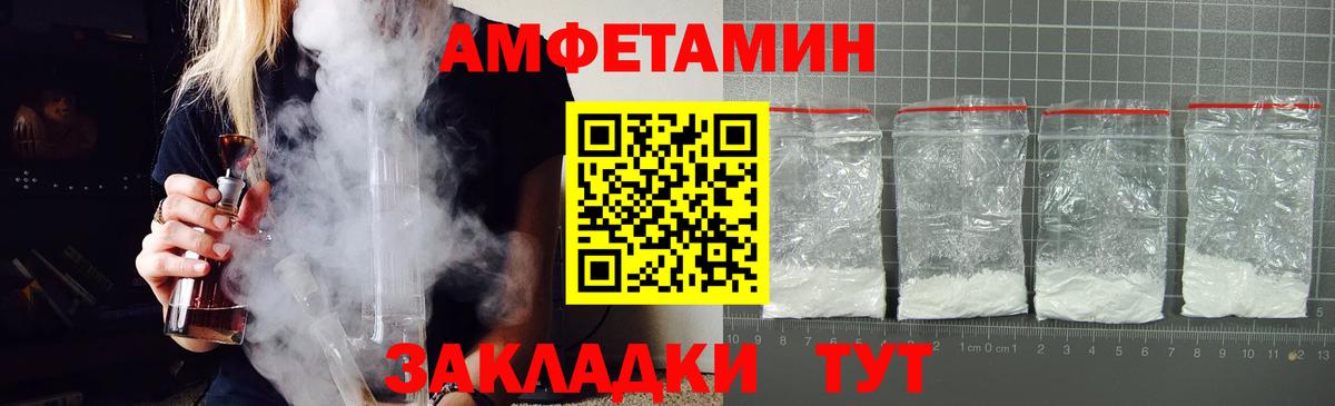 mega   АМФ 98%  Амфетамин  Вход с VPN  Алейск 
