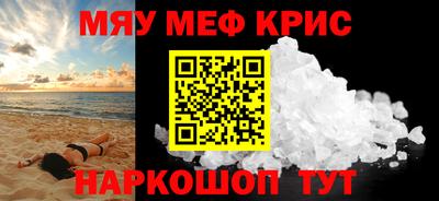 МДМА Белорецк