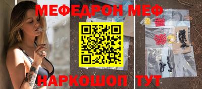 СК Бердск