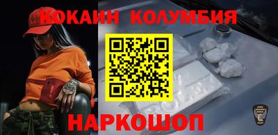 МДМА Белорецк