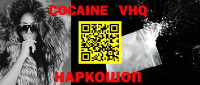 МДМА Белорецк