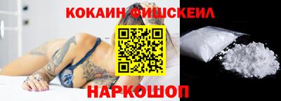 мефедрон VHQ Белореченск