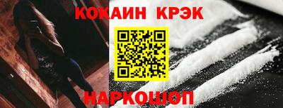экстази Абакан