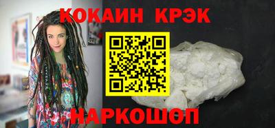мефедрон VHQ Белореченск