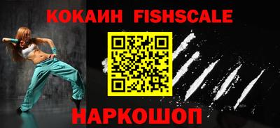 мефедрон VHQ Белореченск