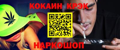 мефедрон VHQ Белореченск