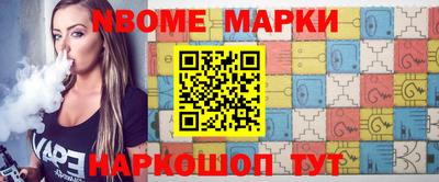 МДМА Белорецк