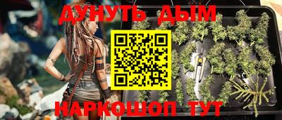 МДМА Белорецк