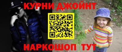 МДМА Белорецк