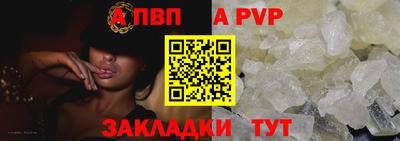 МДМА Белорецк