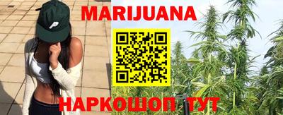 мефедрон VHQ Белореченск