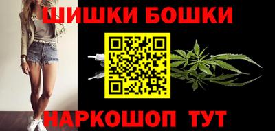 мефедрон VHQ Белореченск