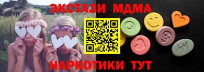 экстази Абакан