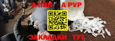 МДМА Белорецк
