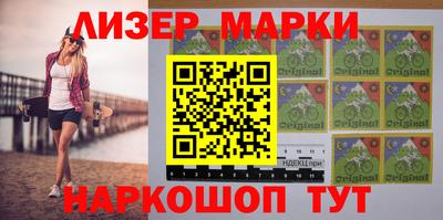 МДМА Белорецк