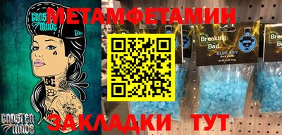 экстази Абакан