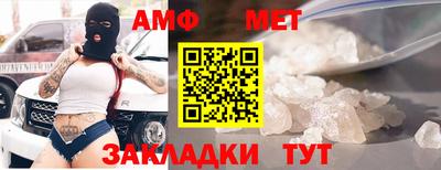 мефедрон VHQ Белореченск