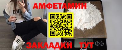 экстази Абакан
