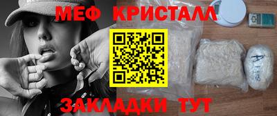 мефедрон VHQ Белореченск