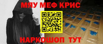 экстази Абакан