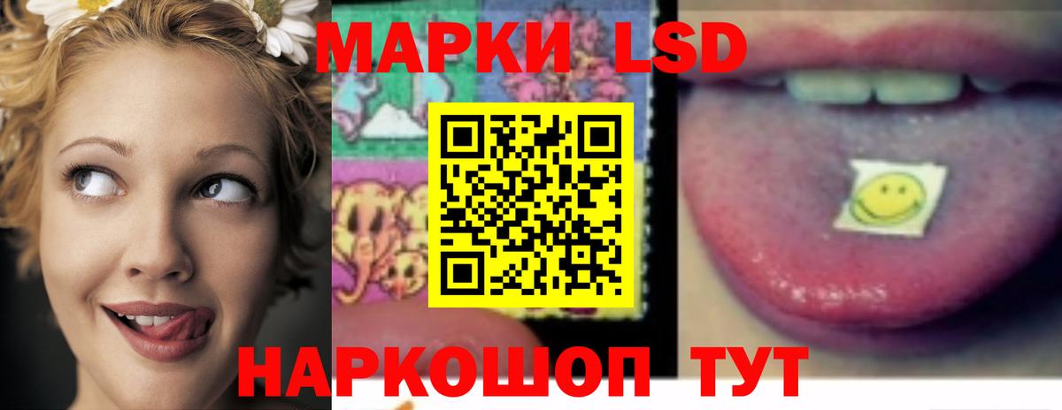 Лсд 25 экстази кислота  ЛСД экстази ecstasy  Вход с VPN  OMG ССЫЛКА  Алейск 