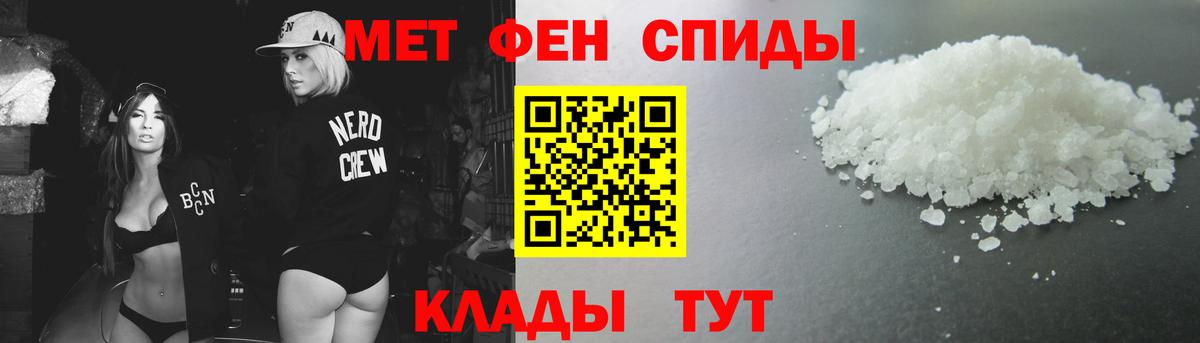 МЕТАМФЕТАМИН Декстрометамфетамин 99.9%  Вход с VPN  Алейск  МЕТАМФЕТАМИН Декстрометамфетамин 99.9% 