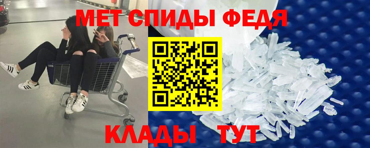 КОКАИН  КЕТАМИН  Алейск  Вход с VPN  Меф МЯУ МЯУ кристаллы  Наркошоп  Бошки Шишки  ГАШ 