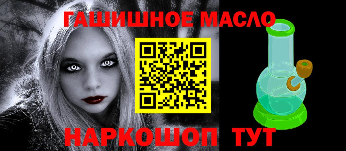 Дистиллят ТГК вейп  Вход с VPN  Алейск  Дистиллят ТГК вейп с тгк 